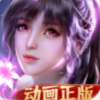 新斗罗大陆频道图标