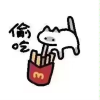 到达世界最高城，理塘第一耐摔王！