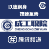 成都工业职业技术学院频道