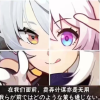 米哈游玩家聚集地