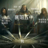 魔法&麻瓜频道图标