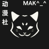 MAK^_^社团哦