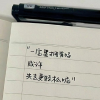 放下TA，爱自己。