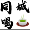 频道头部图标