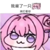 频道头部图标