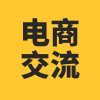 亚马逊temu沃尔玛eBay