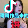 频道头部图标