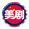 美剧交流分享
