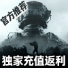 暗区突围频道社群频道图标