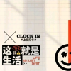 骑友群