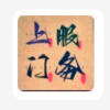 频道头部图标
