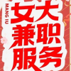 腾讯频道_0246