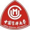 中国医科大学墙