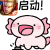 开黑车队