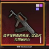 频道头部图标