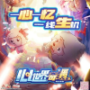 频道头部图标