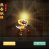 频道头部图标