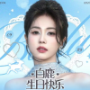 白鹿