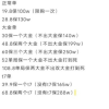 暗区突围老板群