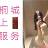 频道头部图标