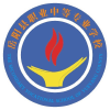 岳阳县职业中专