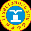 里中墙的频道