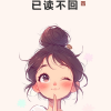 女性成长手册