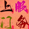 腾讯频道_9351