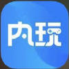 内玩盒子