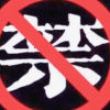 频道头部图标