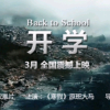 就两个字聊天