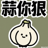 寒、暑假爱好者