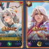 王者截图｜修图｜接单