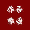 和平王者fps辅助分享