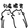 d关系聊天室