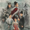 赵露思《长歌行》频道图标