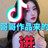频道头部图标