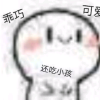 新建频道