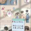 畅所欲言频道图标