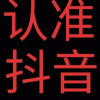 频道头部图标