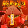 奶昔乐园频道图标