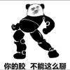 答辩模型吧频道图标