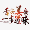 武汉兼职副业