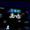 频道头部图标