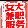 频道头部图标