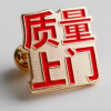 淳昕的频道3
