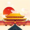 民族品牌