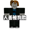 频道头部图标