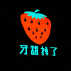 消息通知