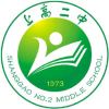上高二中频道图标